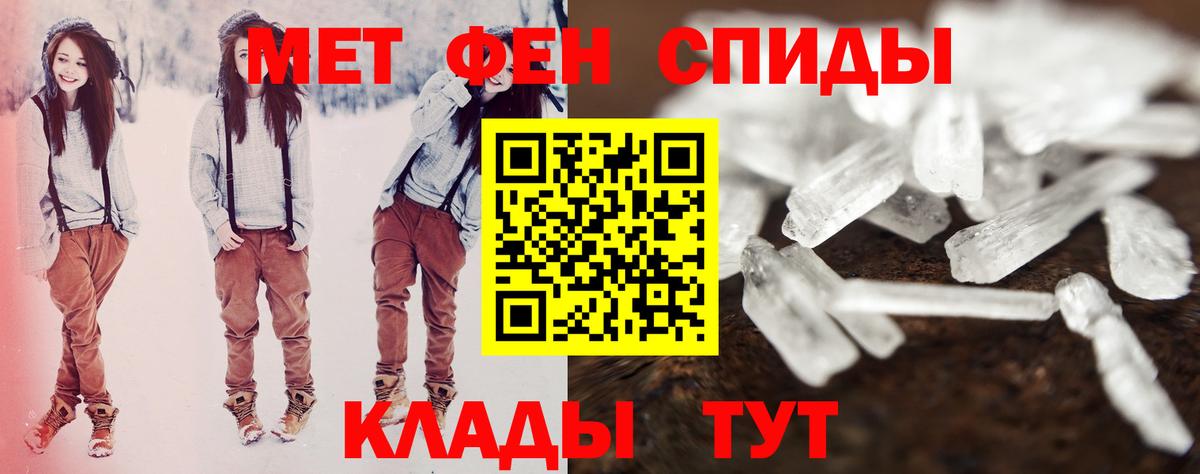 Амфетамин    онион  Вход с VPN  Дальнереченск  АМФ Premium 