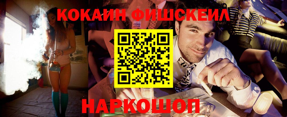 Cocaine 97% Дальнереченск