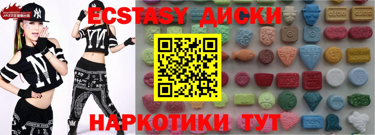 Дальнереченск  Экстази таблы  Экстази таблы  Экстази  ссылка на мегу ССЫЛКА  Вход с VPN 