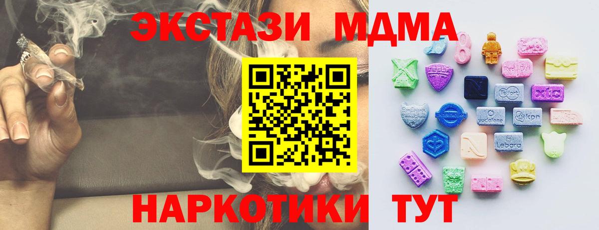 Экстази 300 mg Дальнереченск