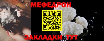 мет Пыть-Ях