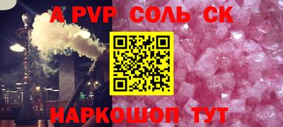 марки nbome Пушкино