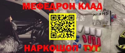 мет Пыть-Ях