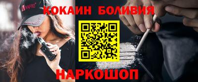марки nbome Пушкино