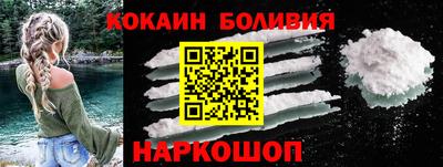 мефедрон VHQ Пугачёв