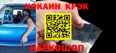мефедрон VHQ Пугачёв