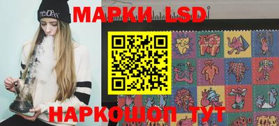 марки nbome Пушкино