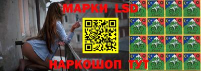 марки nbome Пушкино