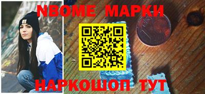 мефедрон VHQ Пугачёв
