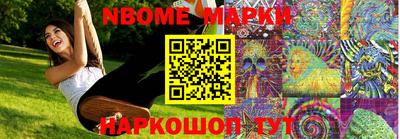 мефедрон VHQ Пугачёв