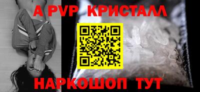 марки nbome Пушкино