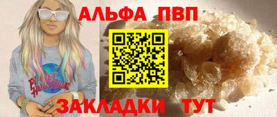 марки nbome Пушкино