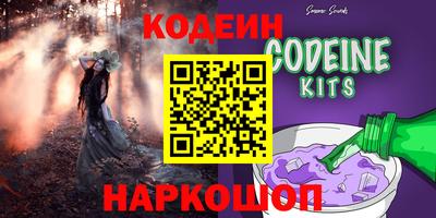 мефедрон VHQ Пугачёв