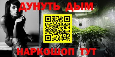 марки nbome Пушкино