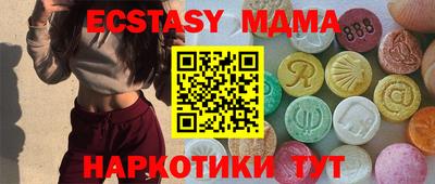 мет Пыть-Ях