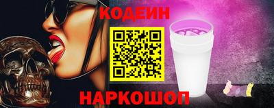 мефедрон VHQ Пугачёв