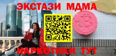 марки nbome Пушкино