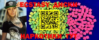 мефедрон VHQ Пугачёв