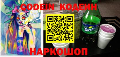 марки nbome Пушкино