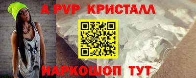 мет Пыть-Ях