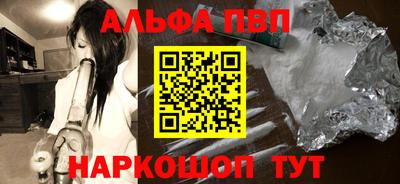 мет Пыть-Ях