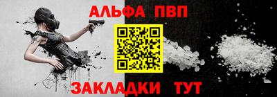 марки nbome Пушкино