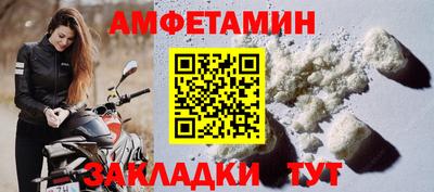 мефедрон VHQ Пугачёв