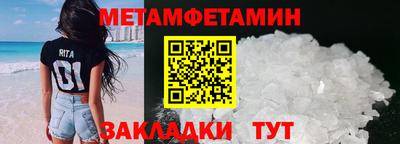 мефедрон VHQ Пугачёв