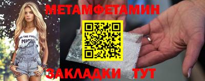 марки nbome Пушкино