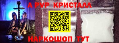 мефедрон VHQ Пугачёв