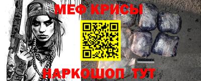 мефедрон VHQ Пугачёв
