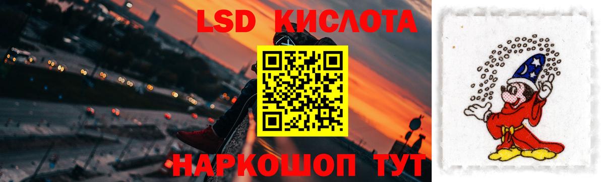Дальнереченск  ЛСД экстази ecstasy  Вход с VPN  Лсд 25 экстази  LSD-25 экстази ecstasy 