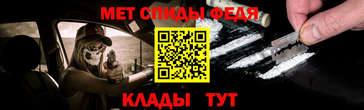 Дальнереченск  Метамфетамин Декстрометамфетамин 99.9%  Вход с VPN 
