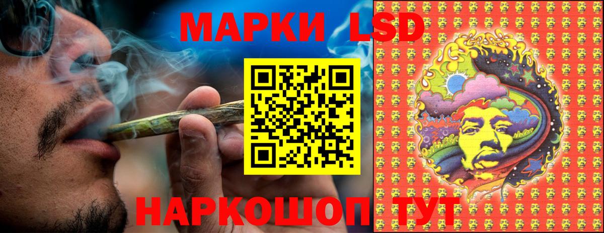 Наркотические марки  Марки 25I-NBOMe 1,5мг  Марки 25I-NBOMe 1,5мг  Вход с VPN  Дальнереченск 