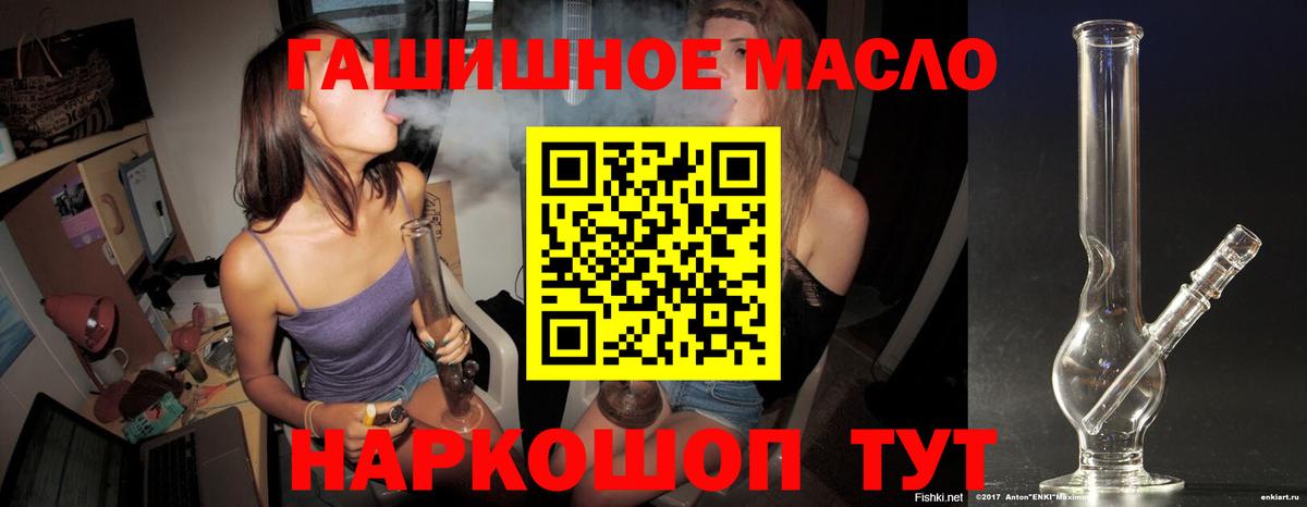 ТГК вейп с тгк Дальнереченск