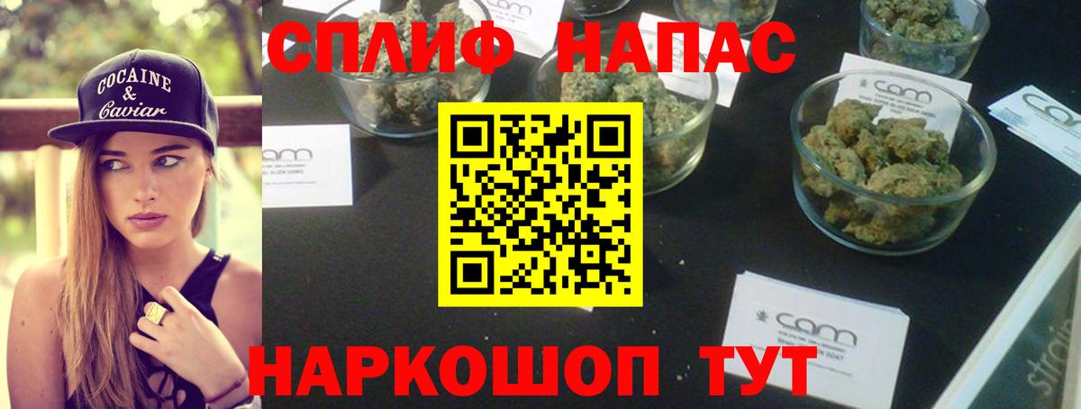 МАРИХУАНА сатива  МАРИХУАНА планчик  Дальнереченск  Шишки марихуана LSD WEED  Вход с VPN 